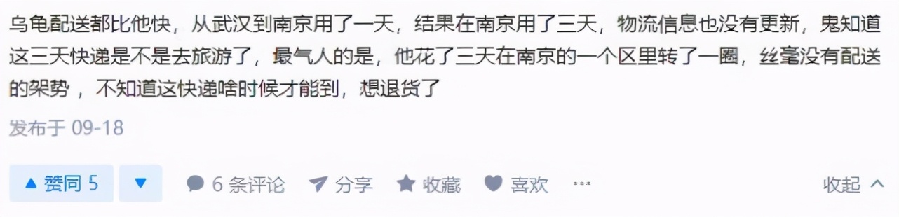 受到拼多多商家威胁怎么办,遭到拼多多商家威胁怎么办