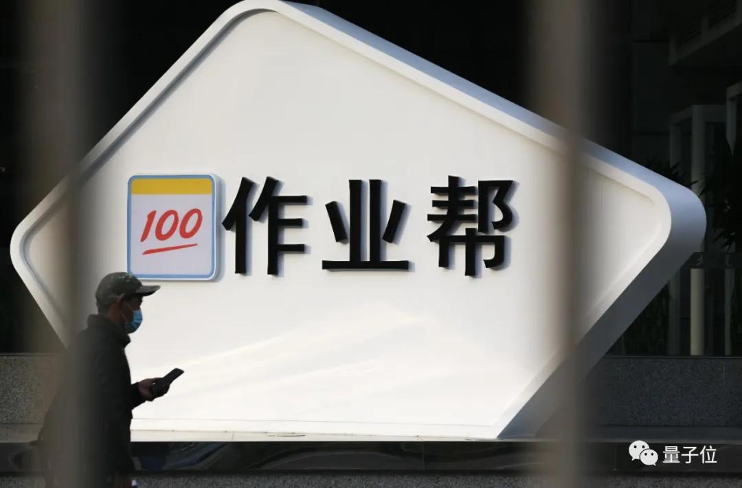 起底教育行业,起底硅谷一哥