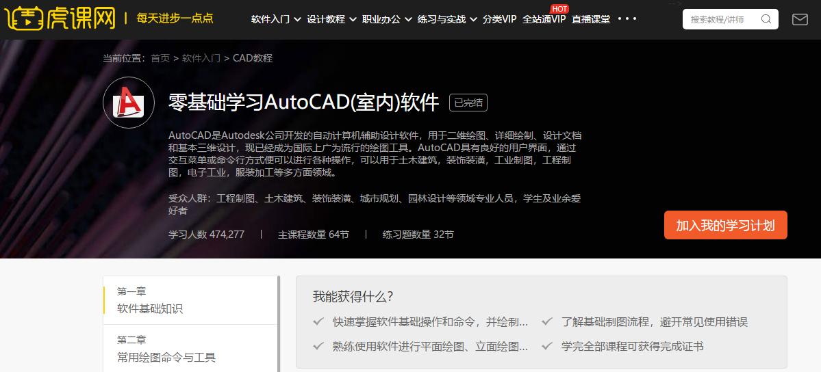 7个能月入3w自学网站,提高收入的五个自学网站