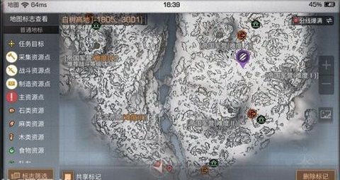 明日之后白树高地boss怎么打,明日之后之白树高地攻略