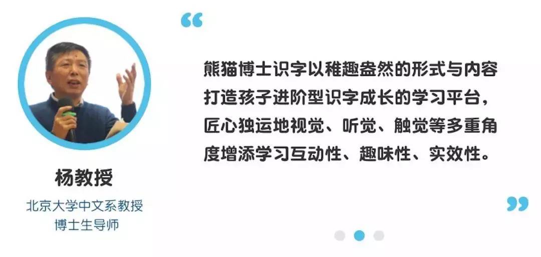 悟空拼音和洪恩拼音测评,悟空识字app体验