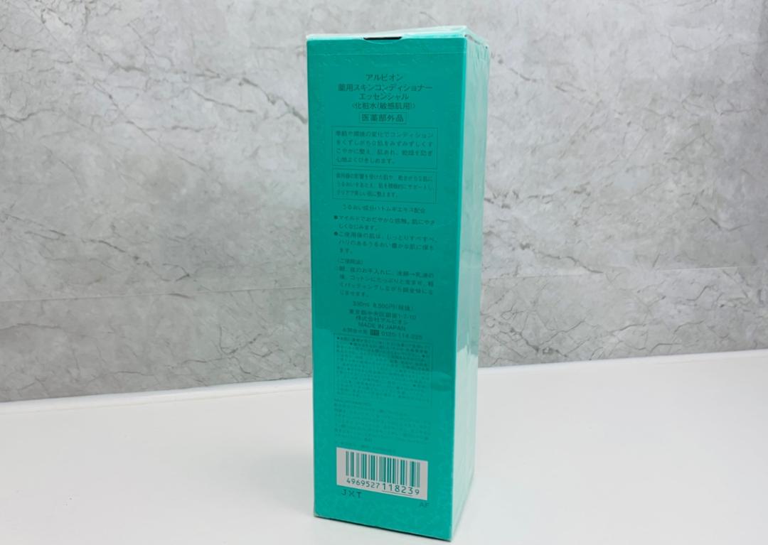 十大爆款化妆水,黛珂紫苏水高机能化妆水150ml