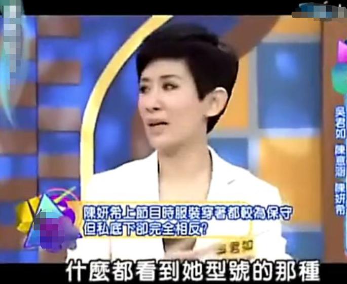 陈妍希被吴君如揭穿清纯人设,陈妍希最真实的照片