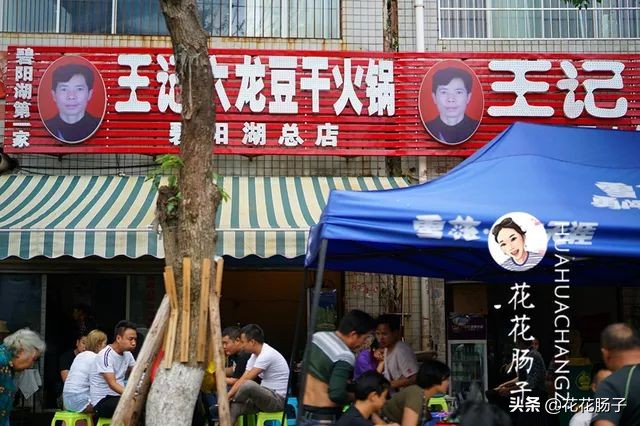 花花肠子湘菜团购,花花肠子贵阳美食号