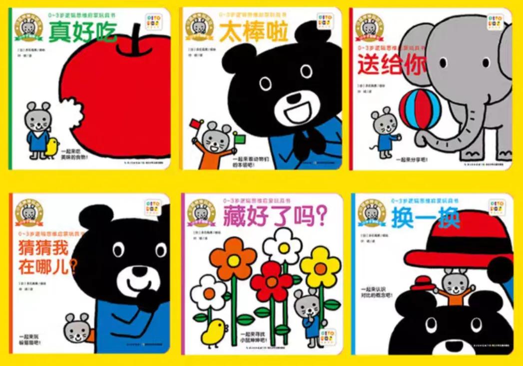 6-8岁儿童阅读推荐书单,0-1岁孩子阅读书单