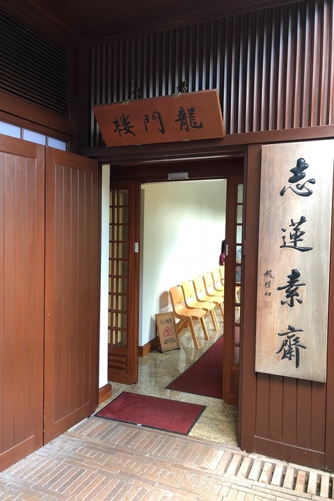 香港志莲净苑地图,香港志莲净苑好玩吗