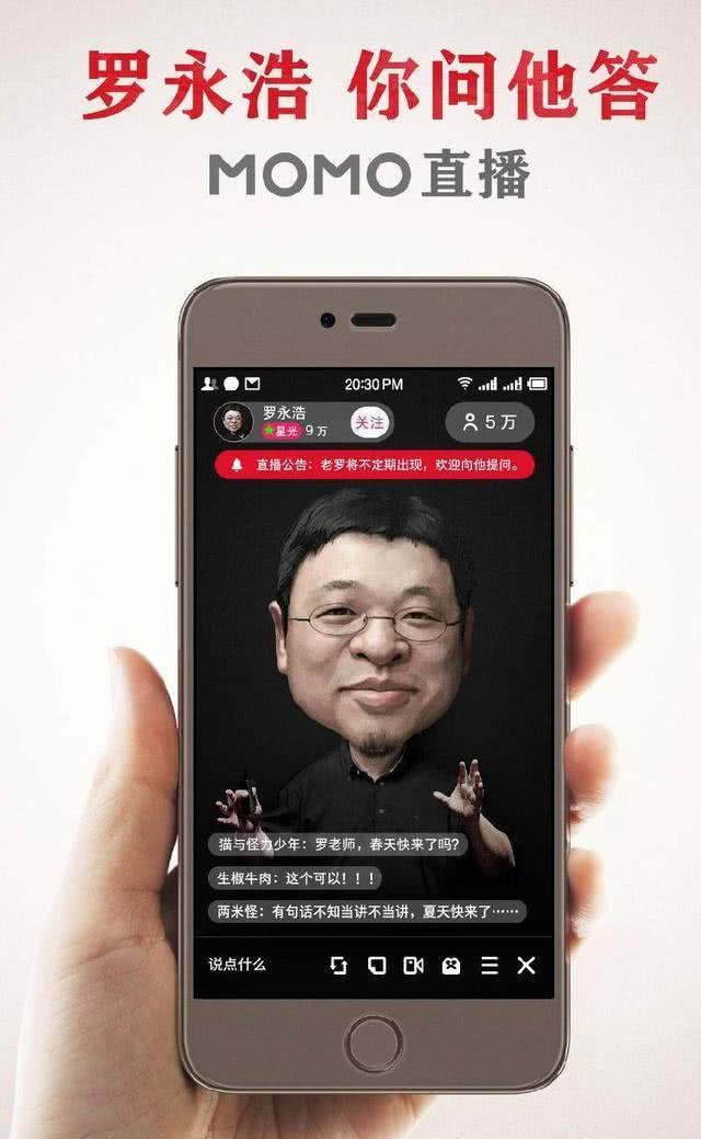 锤子现在还会翻身吗,锤子科技的失败带来了什么代价