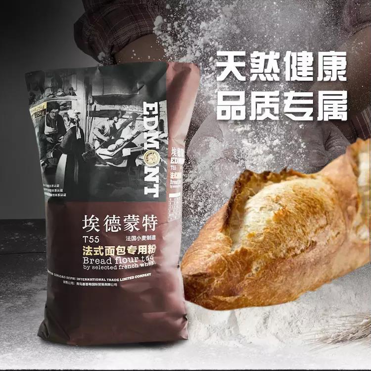莱茵优香——只做全球优质原材料的搬运工