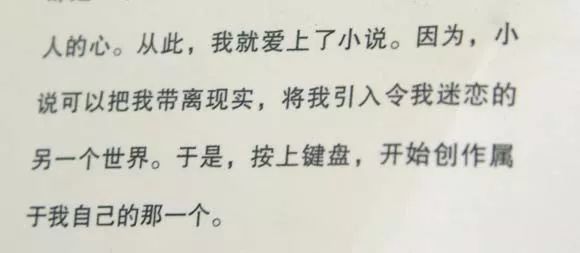 孩子沉迷网络父母怎么办,孩子沉迷网络小说怎么教育最好