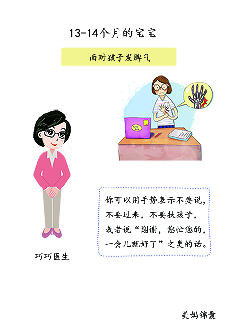 孩子哭闹不讲理爸爸妈妈怎么办,孩子哭闹不讲理