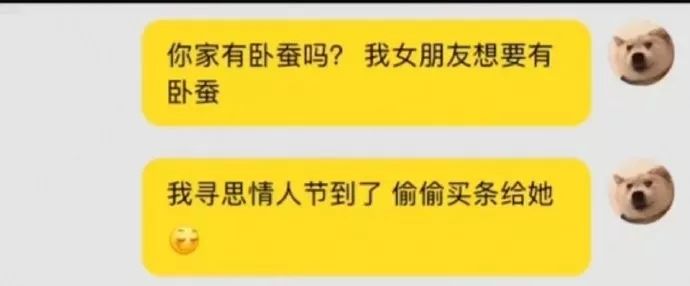 “不带口罩试试,试试就逝世!”网友:哈哈这操作令人瑟瑟发抖