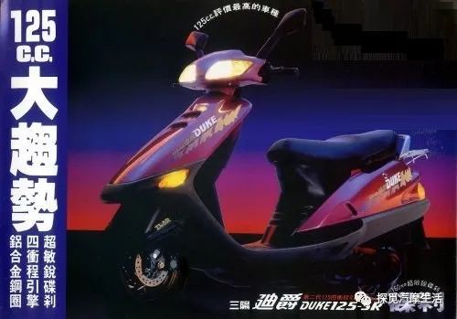 聊聊台湾机车双雄之一-三阳的点点滴滴（2/2）