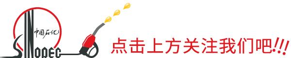 12月29号油卡充值有什么优惠,怎么办理优惠加油卡充值八五折