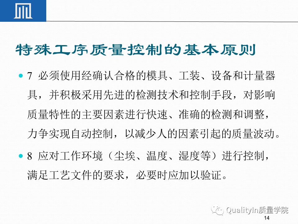 一文读懂专精特新,一文读懂专精特新申报