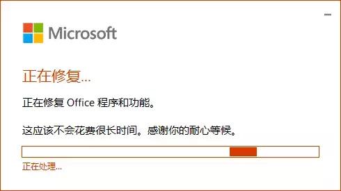 电脑桌面上的图标异常怎么解决,电脑桌面office不显示图标