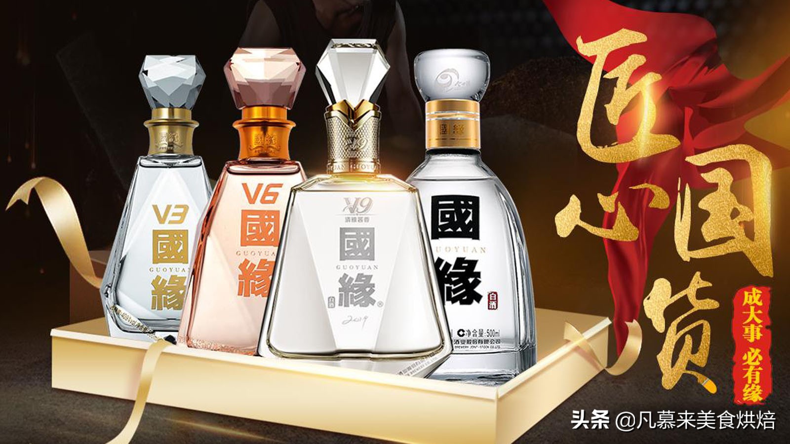 中国十大白酒品牌2021年名酒排名,中国20大名酒白酒前十名排名