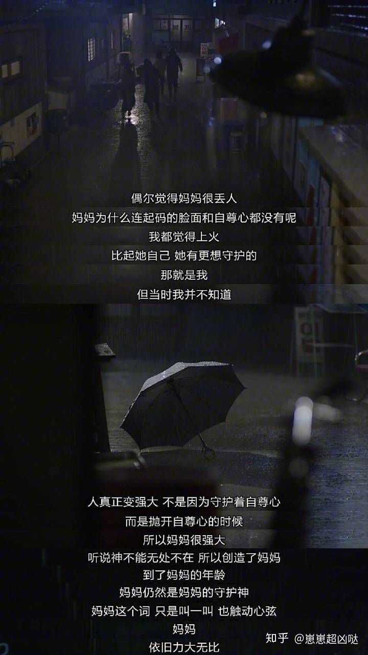 你以为你很爱你妈妈,你以为你很爱孩子其实更爱你