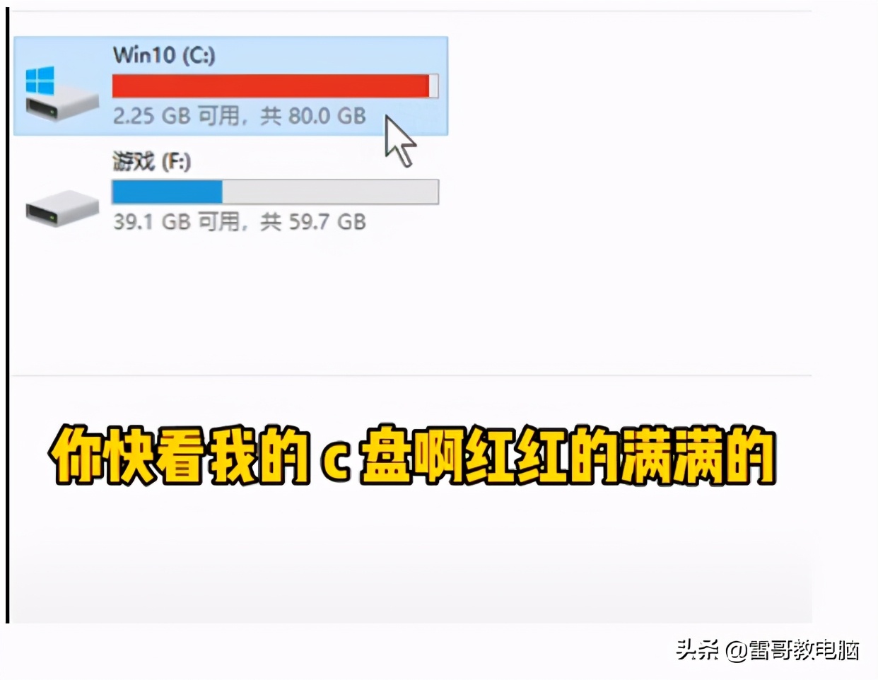 清理磁盘空间哪些文件能删除,清理磁盘空间教你一招