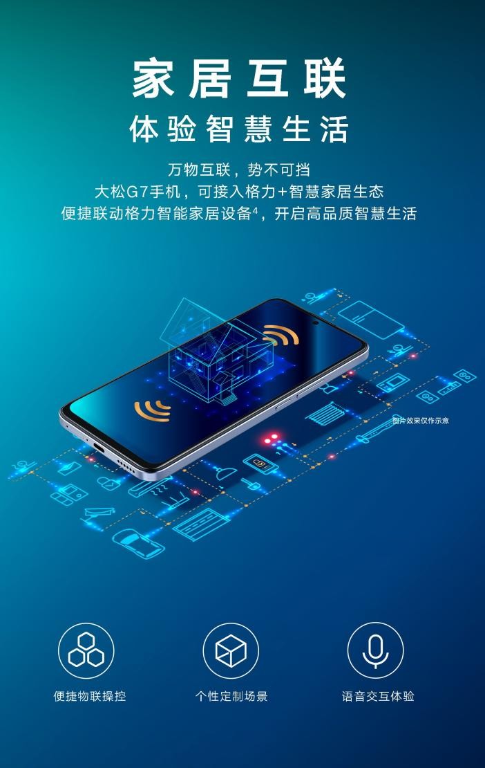 tosotg7评测,tosotg7开箱评测