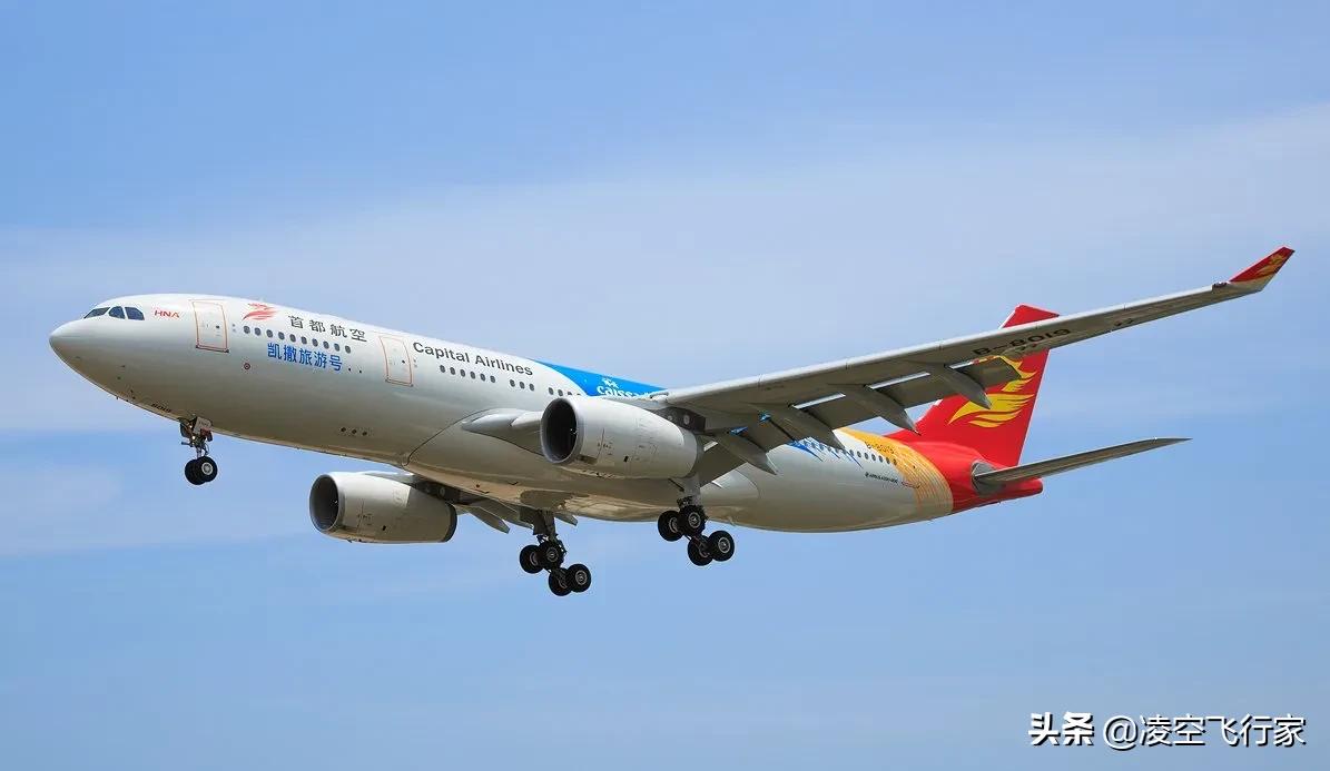 海南航空首都航空区别,海南航空首都航空