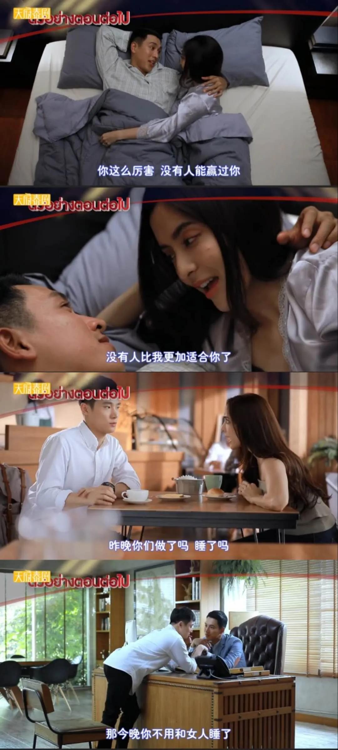 腐剧|两个小受争一个小攻,还有一个女的来助攻,太复杂了