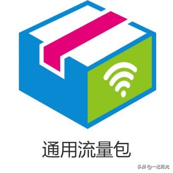 联通10元左右套餐一览表,移动联通电信10元以下套餐