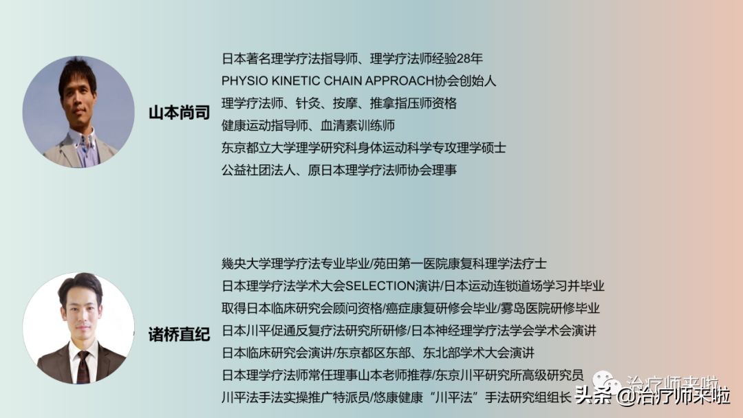 连爱.第四届康复治疗网络公益论坛通知