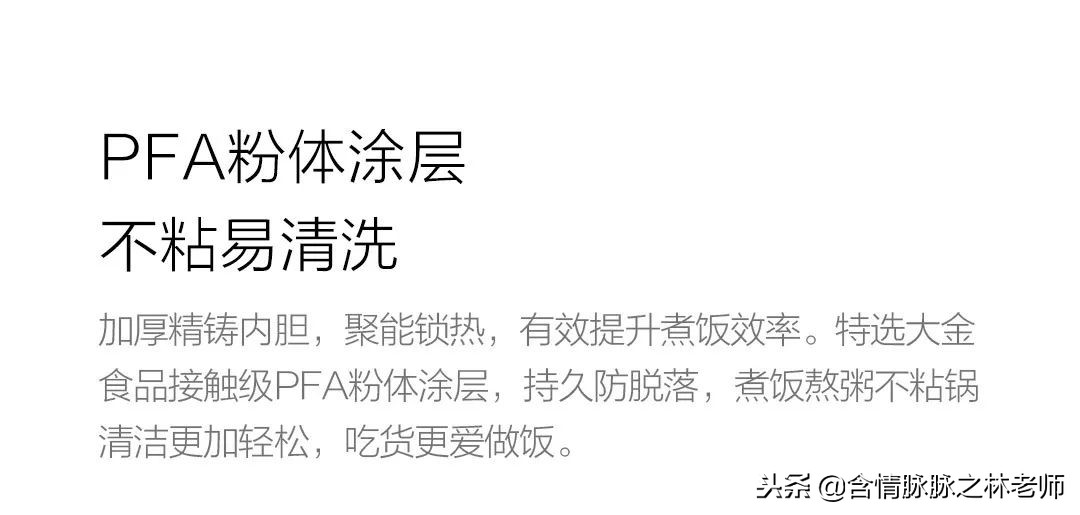 煮饭其实很简单,煮饭简约不简单