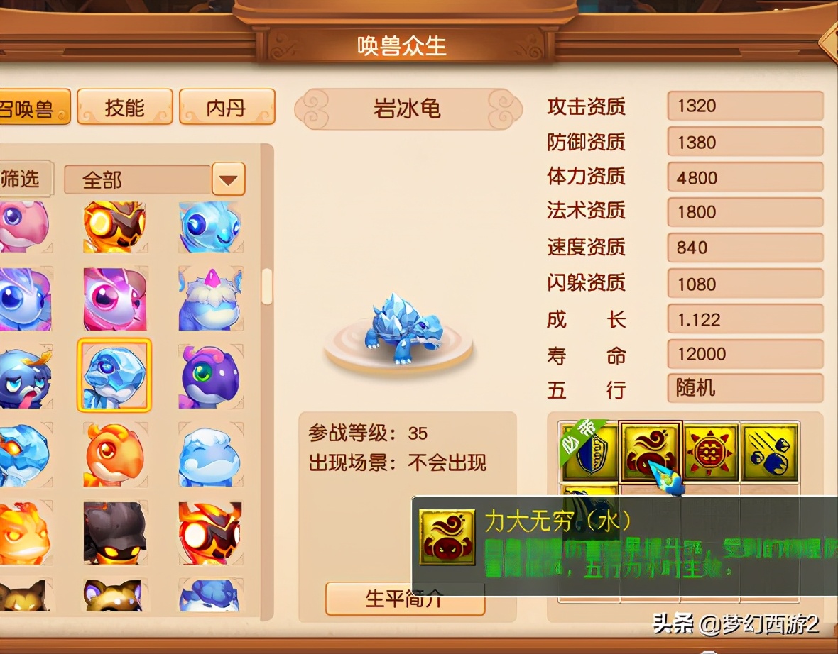 东海渊109转门派后升110吗,东海渊最高109级以后会开放吗