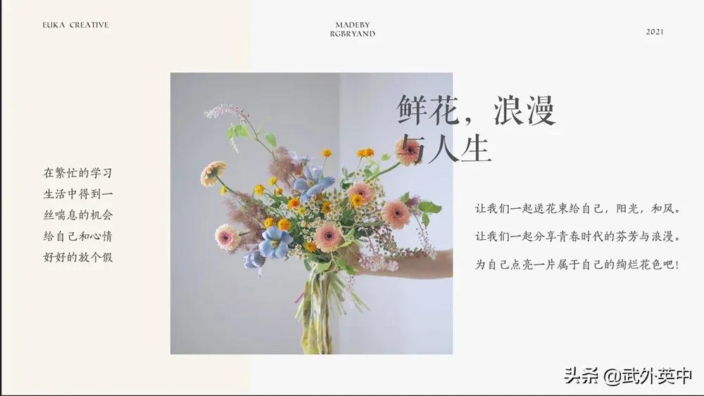 嘉年华前的“未雨绸缪”——记英中高中部社团联宣讲会顺利举行