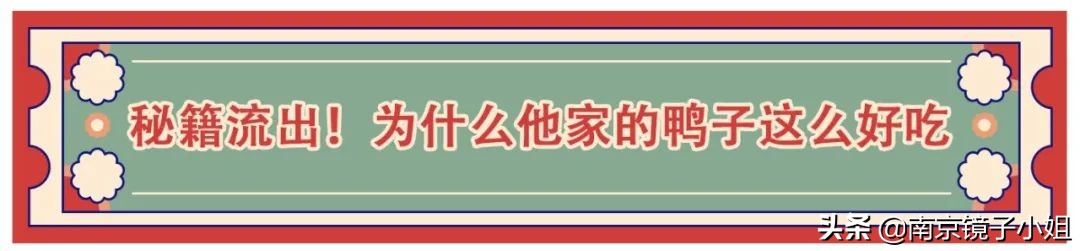 烤鸭最酥的一块鸭皮酥到了极点,味道纯正的烤鸭肉质鲜嫩
