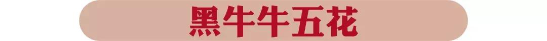 ¥300抵¥800花!年末巨狠福利来了,这还是我认识的小猪小牛吗?