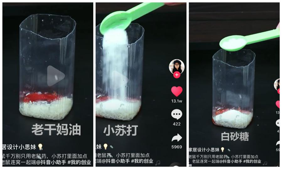 小苏打10大谣传,谣言小苏打