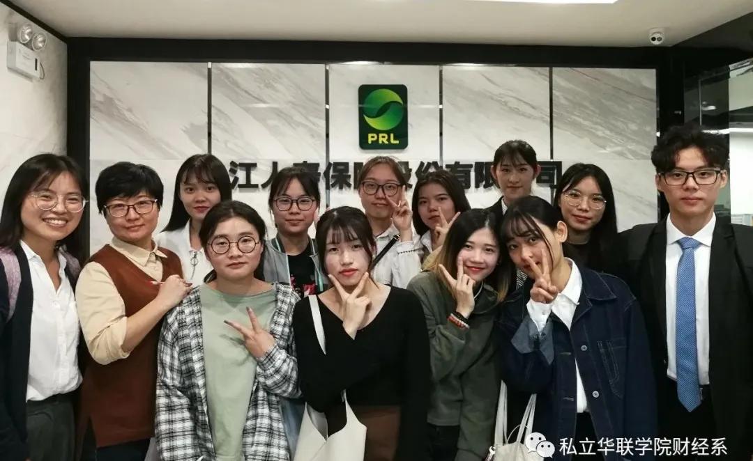 私立华联学院官网,私立华联学院工商信息