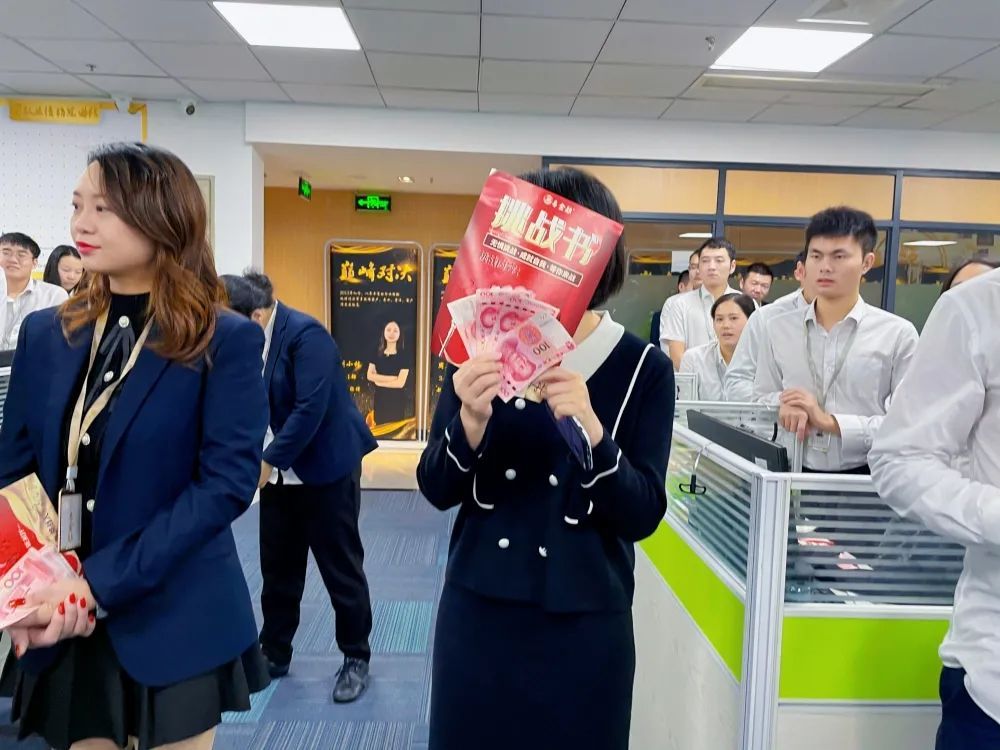 共担超越，励志笃行——易金融11月月度大会