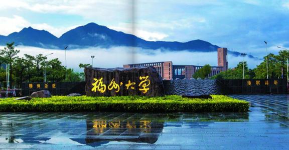 福建成人大学有哪些,福建成人高考录取分数多少