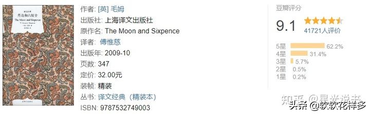 2021书单排行榜前十名,小说书单2021排行榜