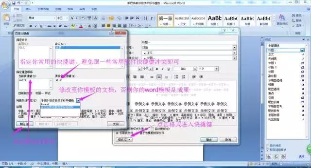 手把手申请标书,手把手教你做标书视频