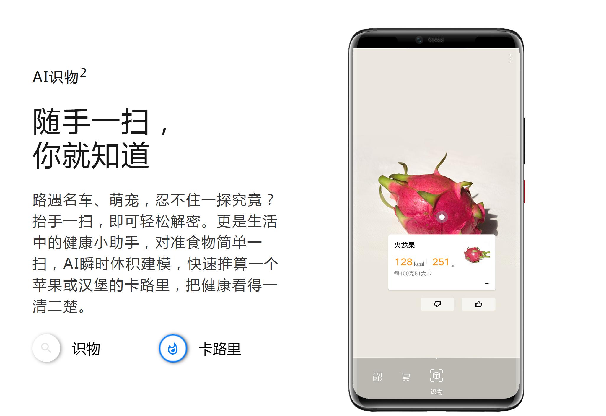 华为mate20体验测评,华为mate20上手实测