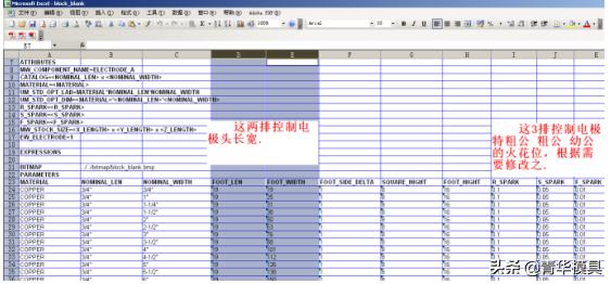 ug电极设计教程,ug电极设计方法