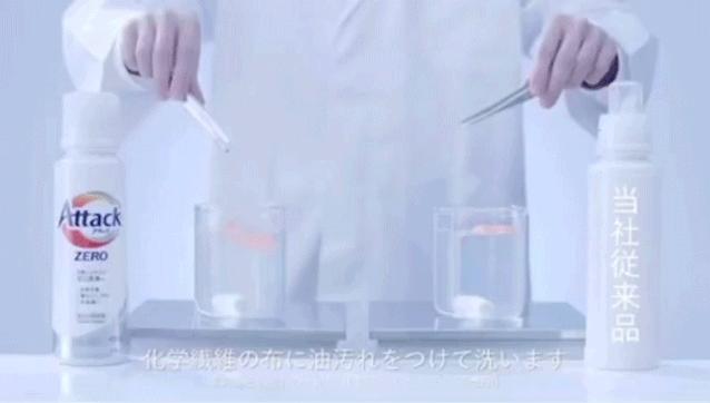 花王史上最强洗衣液 (日本花王高端洗衣液)