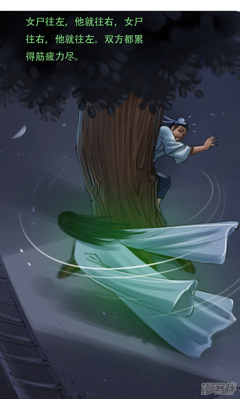 聊斋志异读后感100字,老版聊斋86版尸变视频