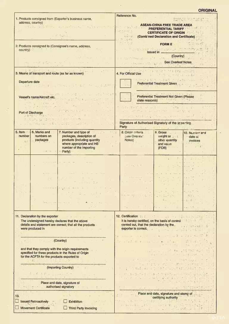 涓滅洘forme鍏嶈繘鍙ｇ◣,涓滅洘forme鐢宠娴佺▼