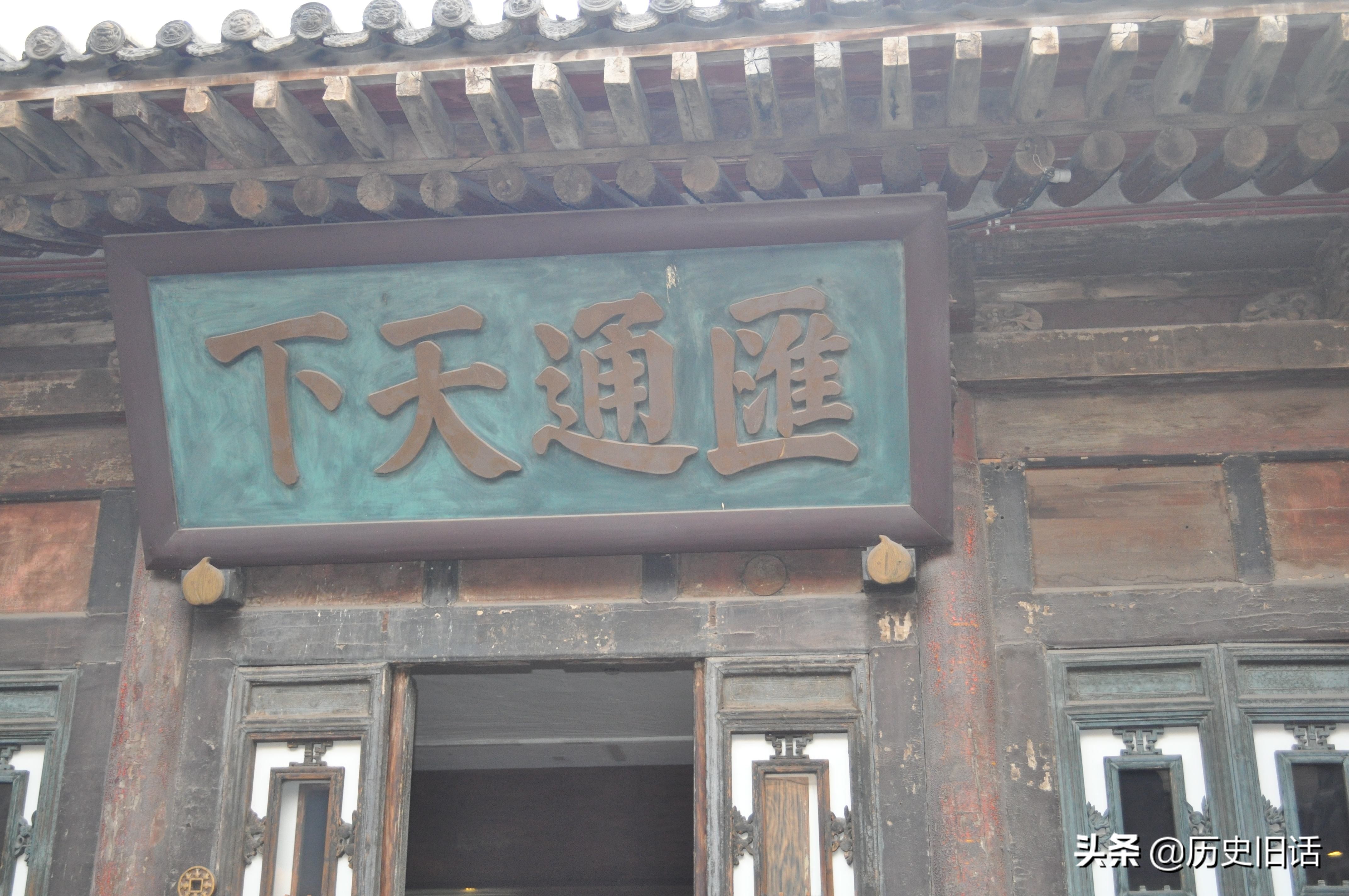 山西票号发展,山西票号兴衰的启示