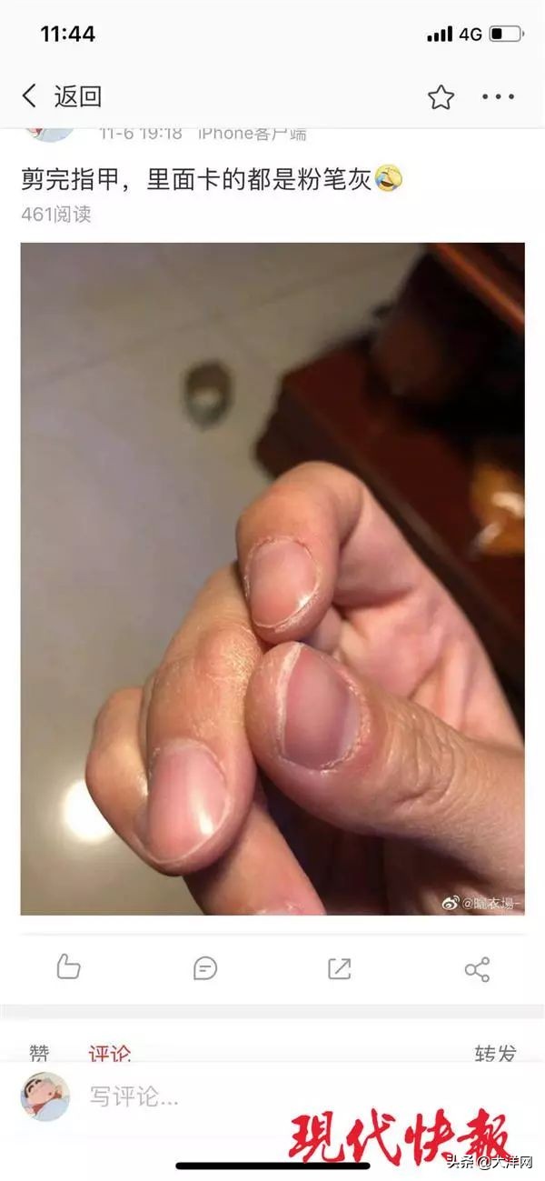 90后老师粉笔字印刷体,女老师粉笔字书法作品欣赏