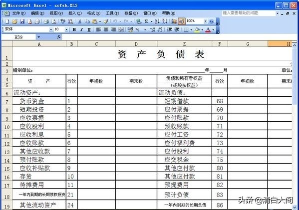 网赌输得很惨该怎么办,网赌输到走投无路时怎么办才好