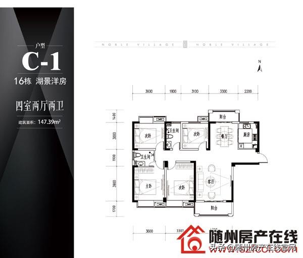 随州森源荣御中央185平米,荣御中央随州湖景房