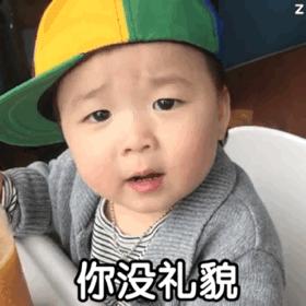 黄夏温表情包搞笑沙雕斗图,黄夏温表情包大全搞笑