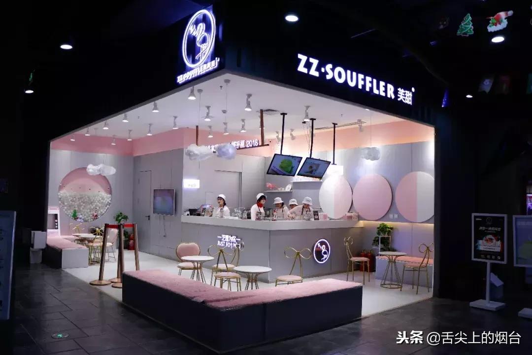 没吃过这家网红梳乎厘的18年不圆满！分分钟秒化你的少女心~