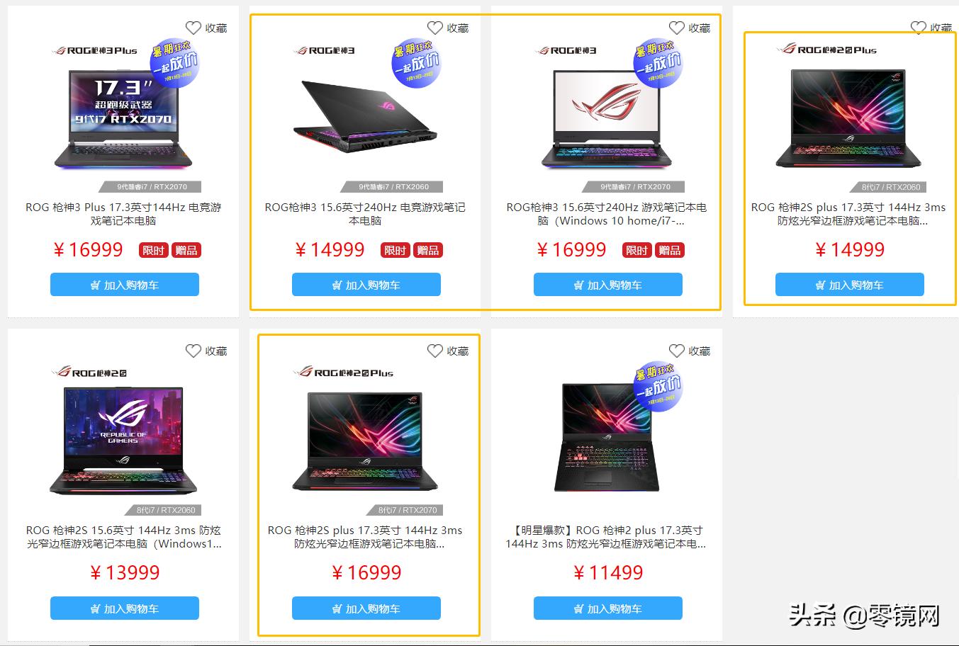 枪神2s还值得买吗,枪神2s和3